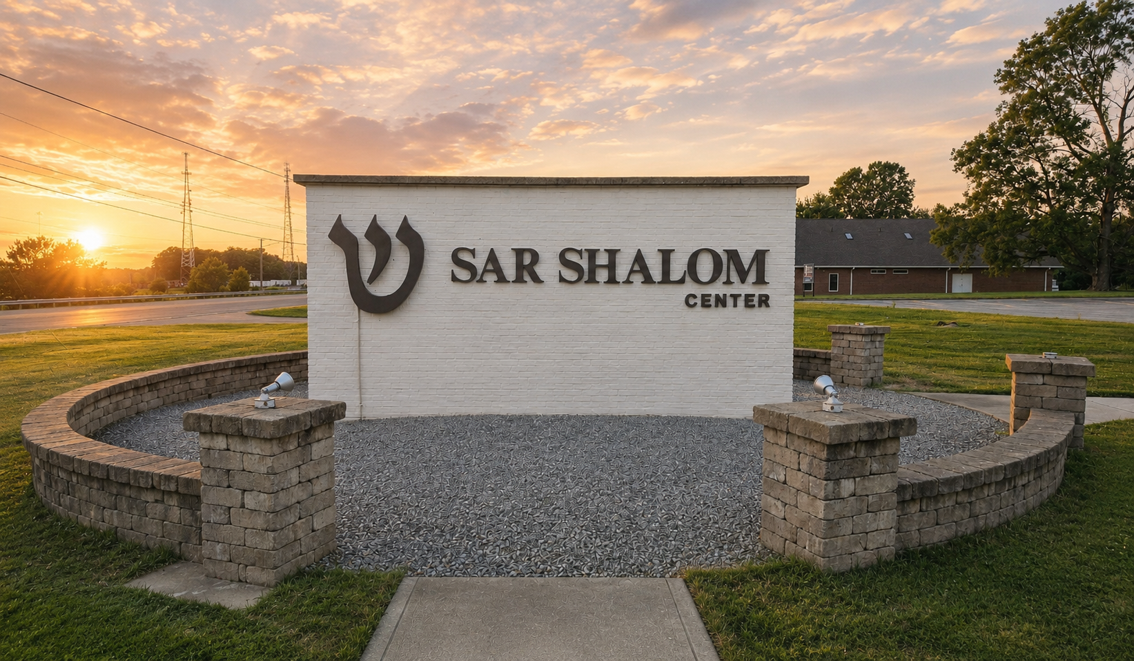 Sar Shalom Center sign at sunset